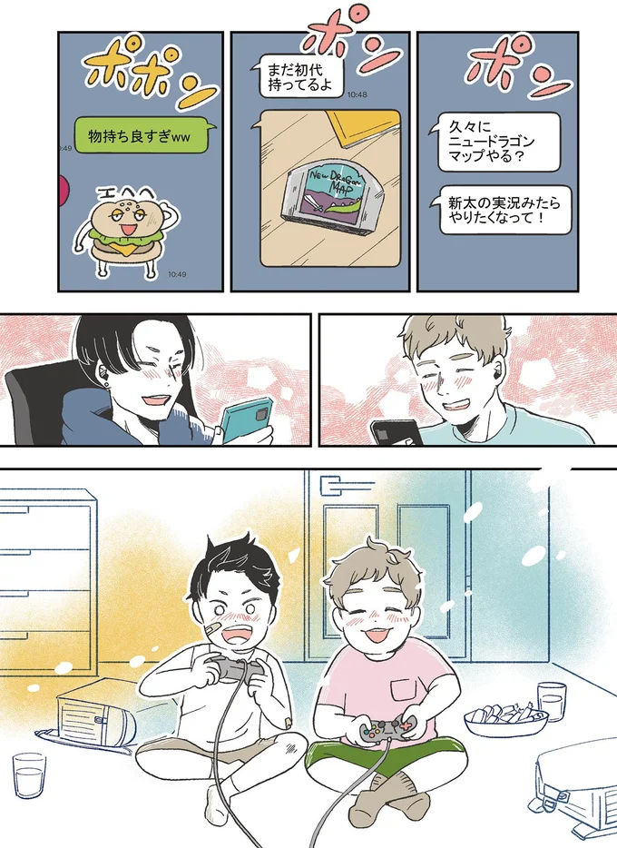 『自分ミュージアムへようこそ』 06-10.png