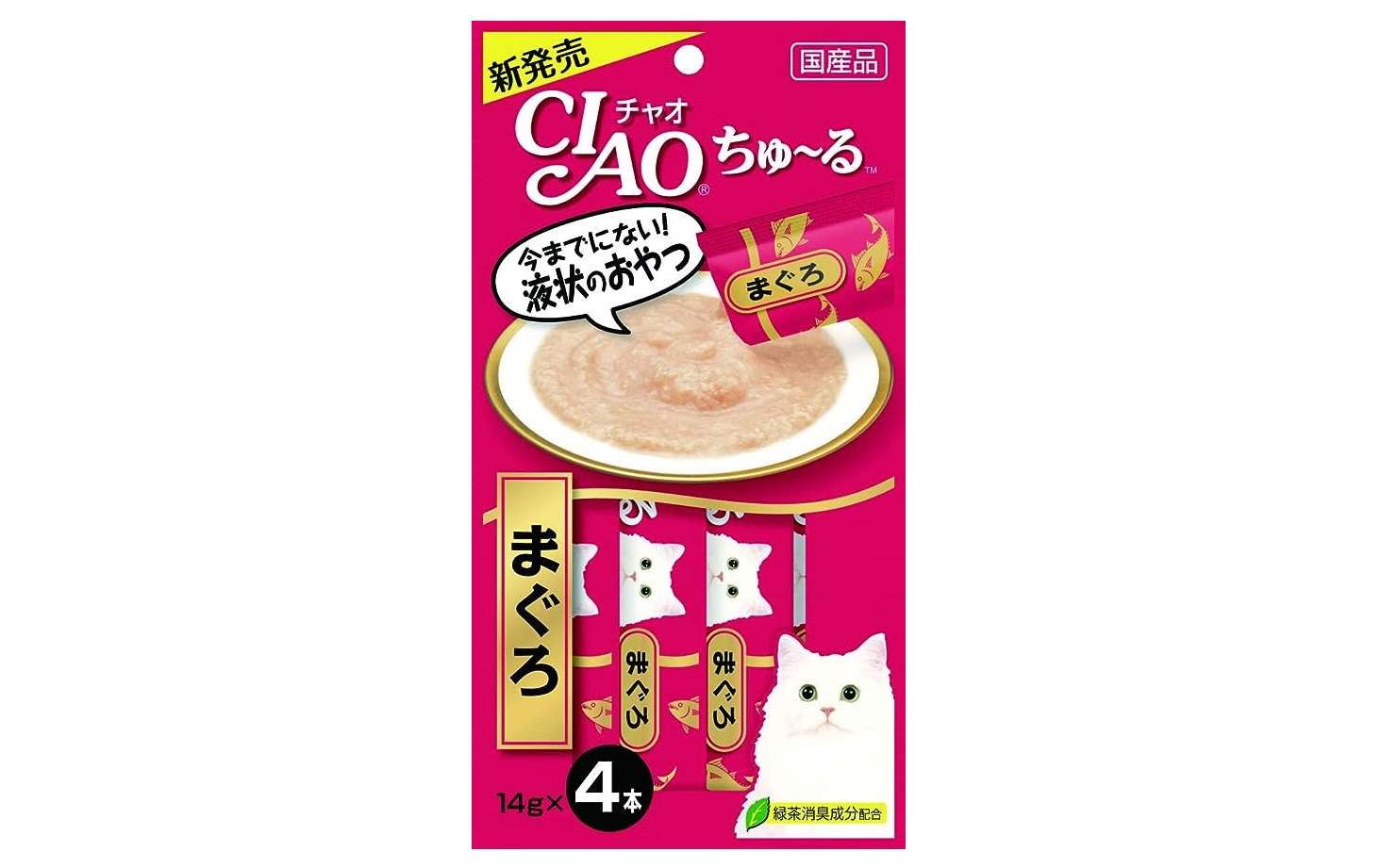 これはお得！【猫用グッズ】最大37％OFF！「ちゅ～る、ベッド...」お得に買えちゃう⁉【Amazonセール】 51PJfCgvduL._AC_SX679_PIbundle-24,TopRight,0,0_SH20_.jpg