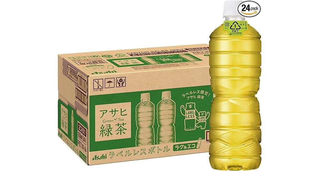 え...1本70円は安いぞ！「十六茶、綾鷹...」お茶をお得にストックしよう！【Amazonタイムセール】 71VrH8P6n5L._AC_SX679_.jpg