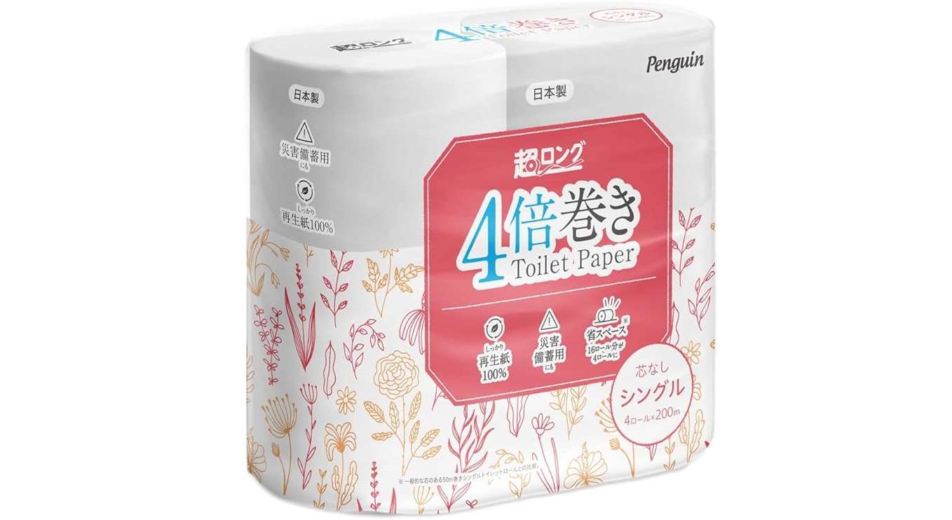 洗剤、トイレットペーパー...【ドラッグストア用品】がお買い得！かさばる買い物はAmazonセールで♪ 61LfEcdiDtL._AC_UX569_.jpg