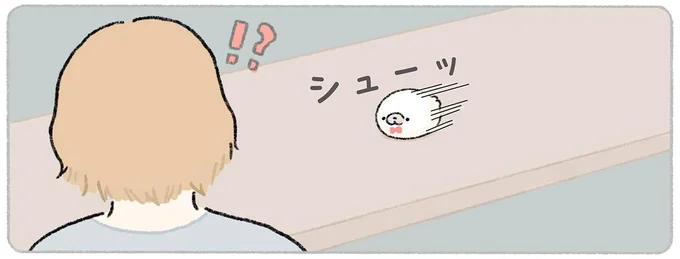 「当店からのサービスです」。バーのカウンターで涙を流す女性の前にすべって来たのは...／ちょこんとあざらし