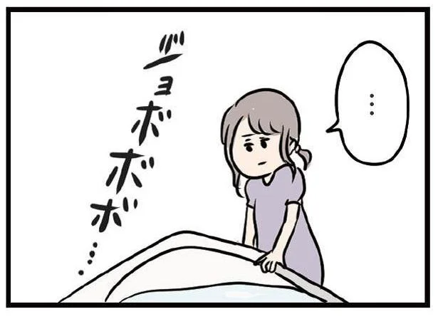 夫「専業主婦になって仕事の基本忘れちゃった？」／夫がいても誰かを好きになっていいですか？（31） 1.png