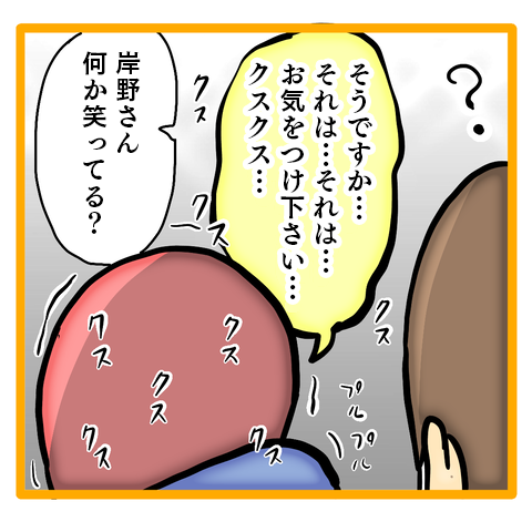 妻が言った「紙に書く」ってまさか...妻を「召使い扱い」してきた男は変われるか？／ママは召使いじゃありません 54-8.png