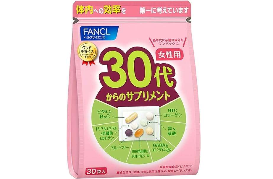 ヤバ、「カロリミット」がセールに⁉ 最大25％OFFで【ファンケル】のアイテムがお得！【Amazonセール】 81+BwAIExLL._AC_SX569_.jpg