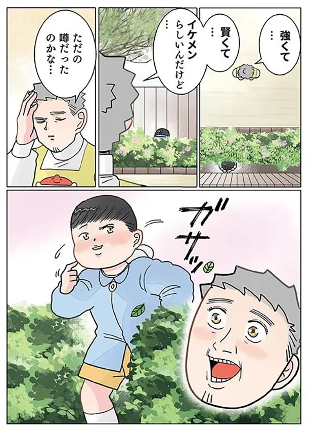 『保育士でこ先生4〜6』 322.png