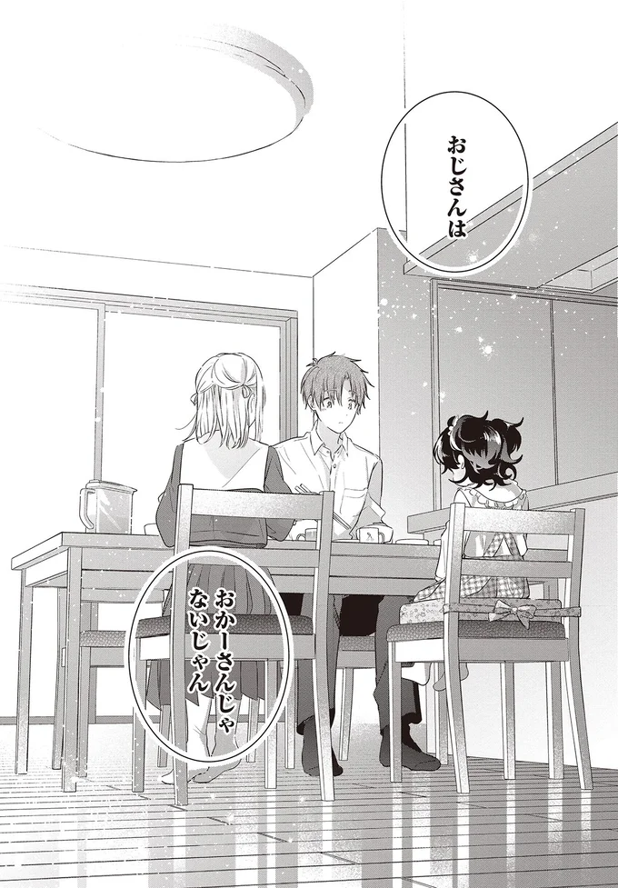 「おかーさんのがおいしい」母を亡くした幼い従妹。頑なな態度が切なくて／さんしょく弁当1 05-11.png