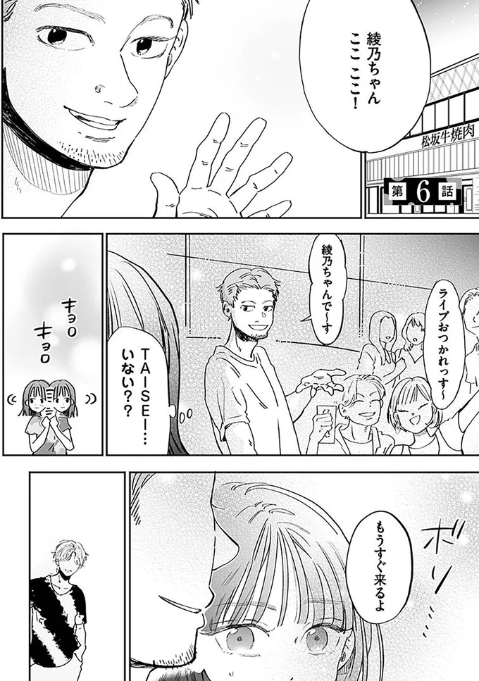 「初めてだったとはね」悪い大人に食い物にされた女子高生。甘い言葉に乗せられた挙句...／探偵ふろたん　不倫の修羅場に凸します 14753615.webp