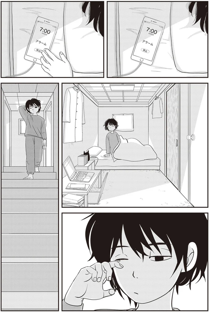 『解剖、幽霊、密室』 24.webp