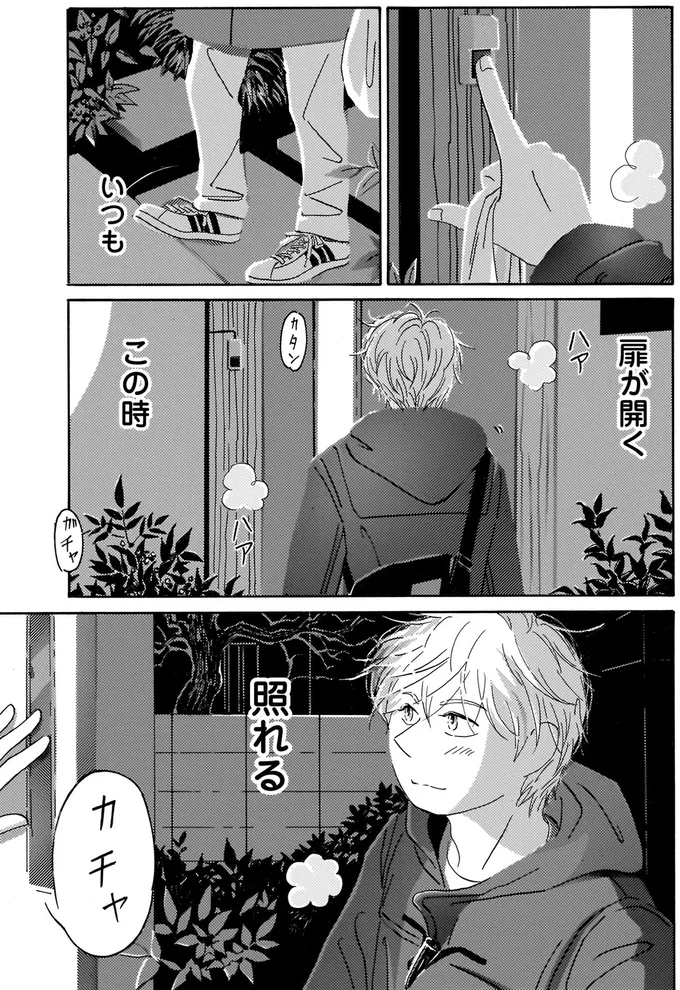 高級食材「松露」をどう食べる？2人の週末のためのおいしい献立／てだれもんら1 02-06.png