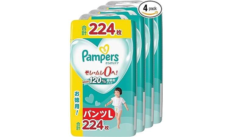 パパママ必見！【最大25％OFF】でオムツをお得にまとめ買い！「ネピア、グーン...」【Amazonタイムセール】 41o+43FaWQL._AC_SX679_.jpg