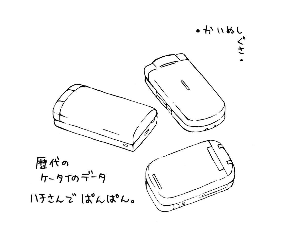 おじいちゃん柴犬との日々。帰った時の愛犬のリアクションが...かわいいけど変？／じじ柴ハチさん 2.jpg