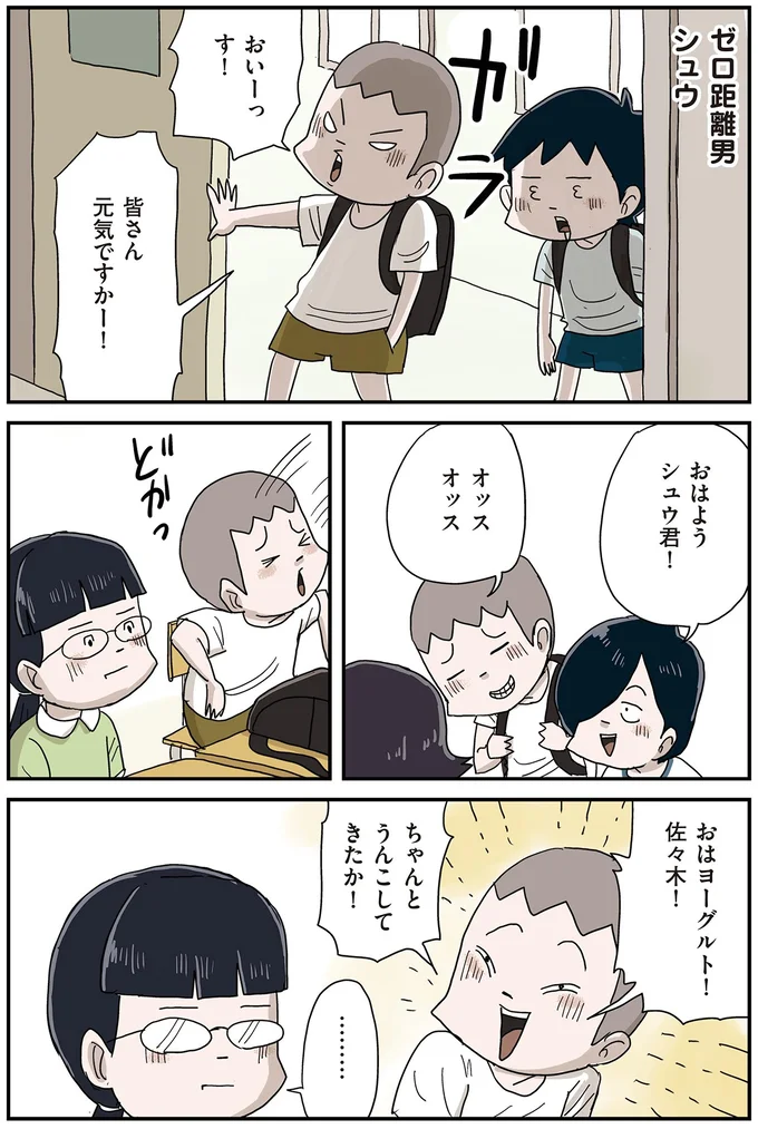 『しなのんちのいくる7』 75.webp