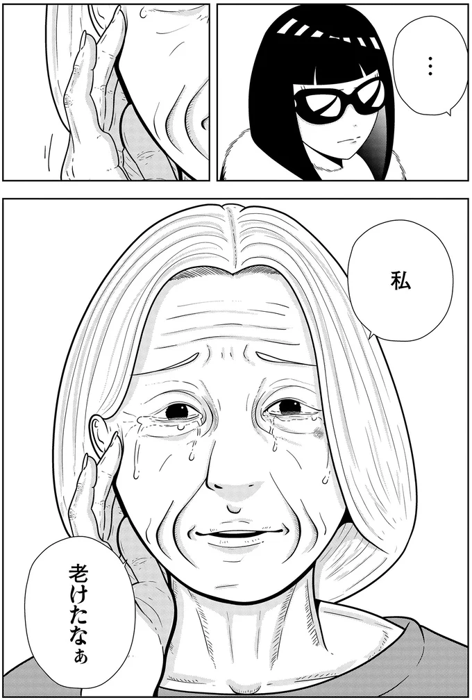 嫁ぎ先で「お前」と呼ばれ続けた50年間。余命3カ月でようやく「自分」を取り戻し...／夜逃げ屋日記5 15662177.webp