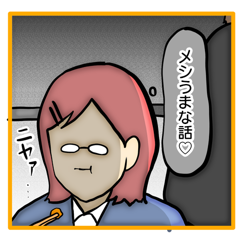 「急に出ていった奥さんが悪いんだ！」家族に捨てられたモラハラ男の言い訳／ママは召使いじゃありません 56-3.png