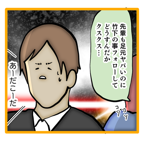 「急に出ていった奥さんが悪いんだ！」家族に捨てられたモラハラ男の言い訳／ママは召使いじゃありません 56-5.png