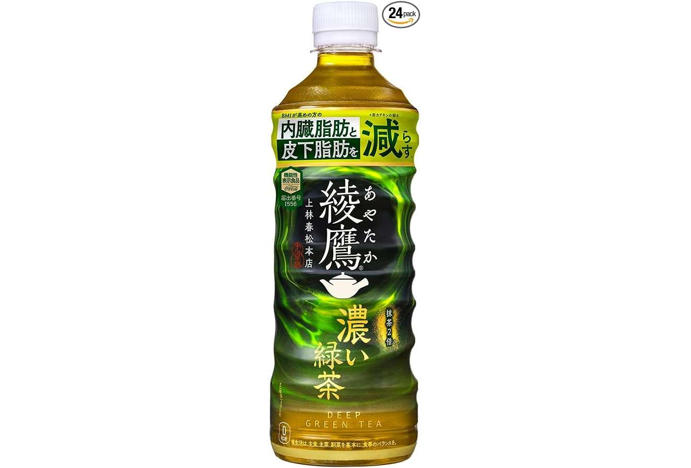 【今夜まで】Amazonスマイルセールでお得！【半額以下】のお茶も登場...⁉ 1.jpg