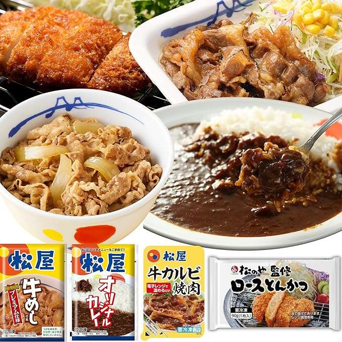 【最大60％OFF】1食215円って安すぎでは...⁉【松屋】冷凍でストックできて便利♪【Amazonタイムセール】 51wQpxCZ1xL._AC_UX679_.jpg