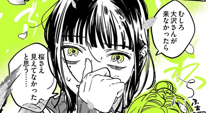 ふっと顔が近づいて...同性のクラスメイトにときめいた自分に動揺⁉／気になってる人が男じゃなかった2