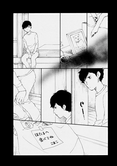 『きのこいぬ』 13776592'.webp