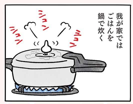 「なんでやろ」猫の食事。どうしても「こう」なるのは何故なのか／黒猫ナノとキジシロ猫きなこ kuroneko_nano8-1.jpg