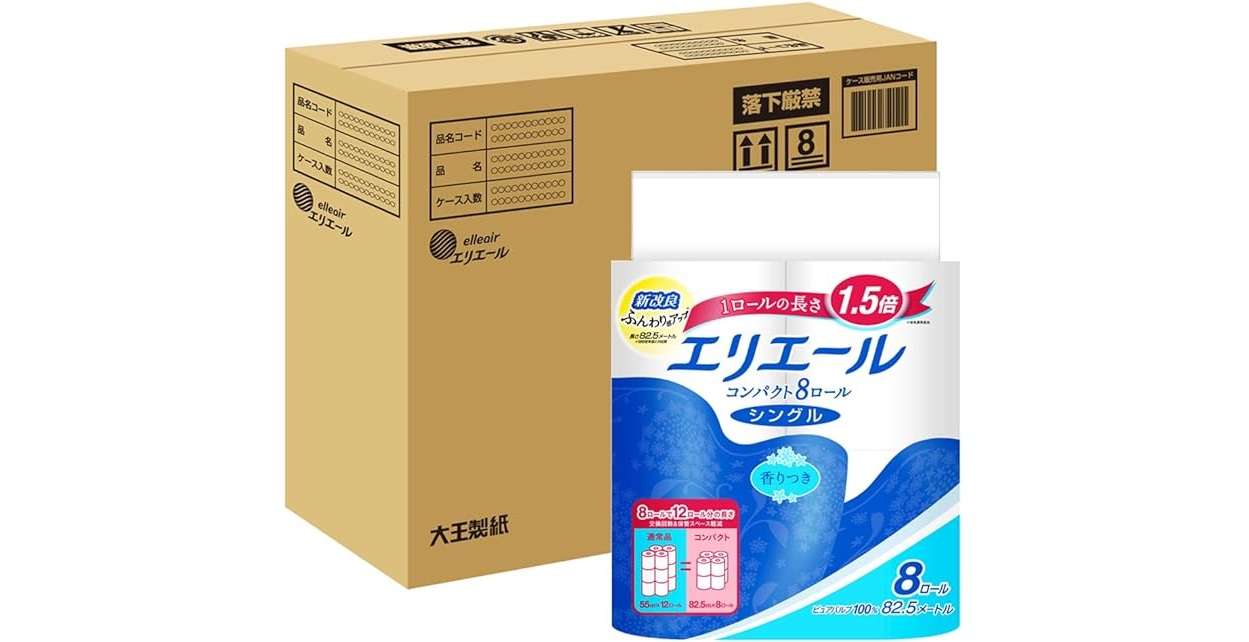 半額以下【最大59％OFF⁉】「ネピア、エリエール...」トイレットペーパーが「Amazonタイムセール」対象に！ 51wQpxCZ1xL._AC_UX679_.jpg