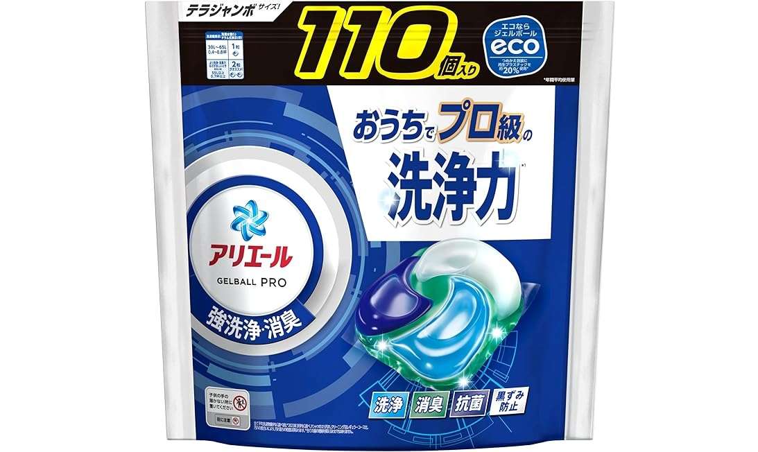 「アリエール」「レノア」...まとめ買いのチャンス！【最大32％OFF】重たい洗剤類はAmazonでラクラクお買い物 5.jpg