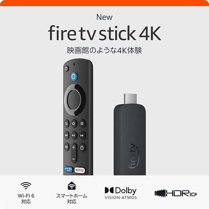 【最大54％OFF】Kindle Scribe、Fire TV Stick...約1万円引きアイテムも⁉ Amazonスマイルセール開催中！