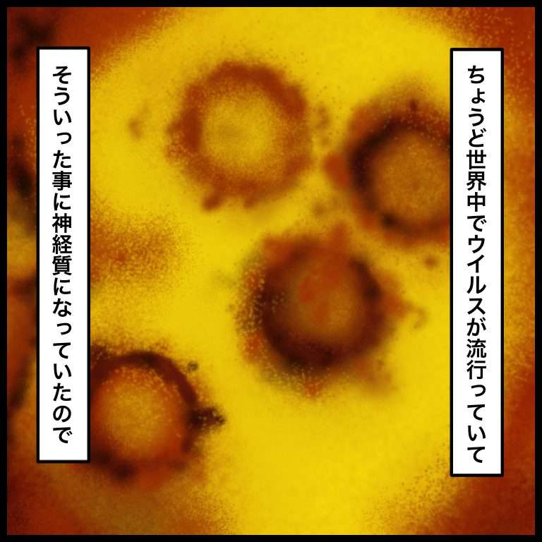 娘がクラスメイトに「唾を吐いた」!? 耳を疑う事件の真相は／ 娘をいじめるあの子は笑う（8） 5790_20230630220552.jpg