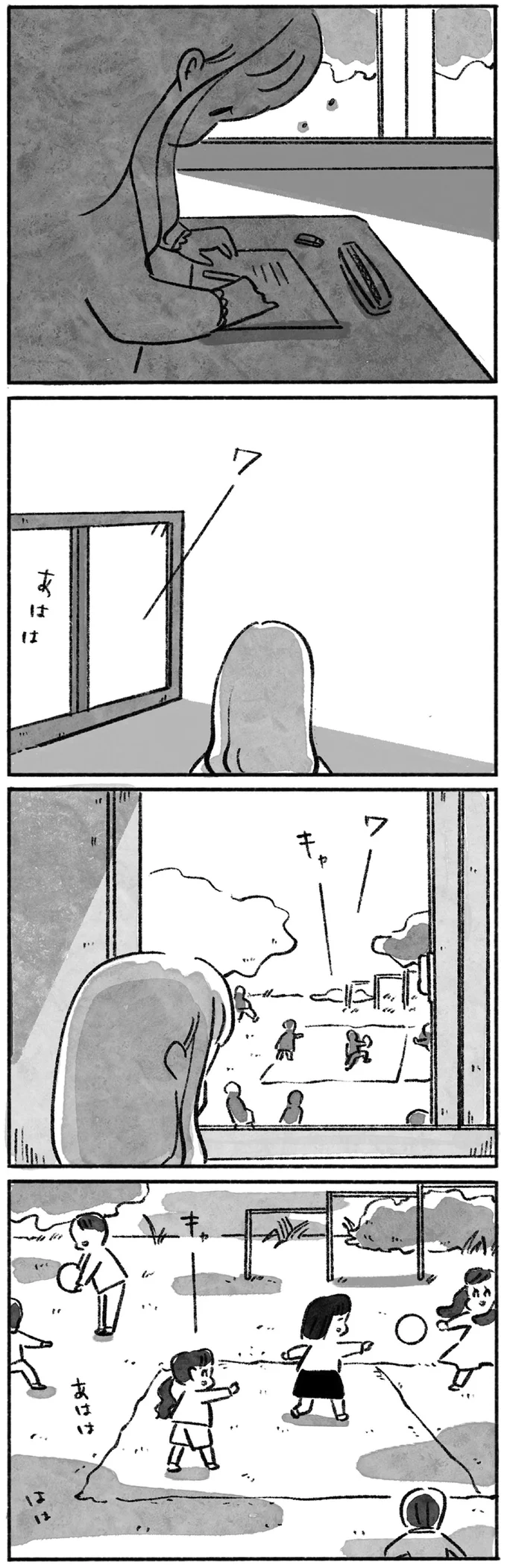 『望まれて生まれてきたあなたへ』 85.png