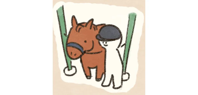 ドッキドキの乗馬初レッスン。指示通り歩かせようとしたら...あれ⁉／馬に乗らずにいられない！ 04-13.png