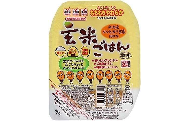 【最大46%OFF】は嬉しい...!便利な【パックごはん】がAmazonセールに登場!お得にストックしよう 8.jpg