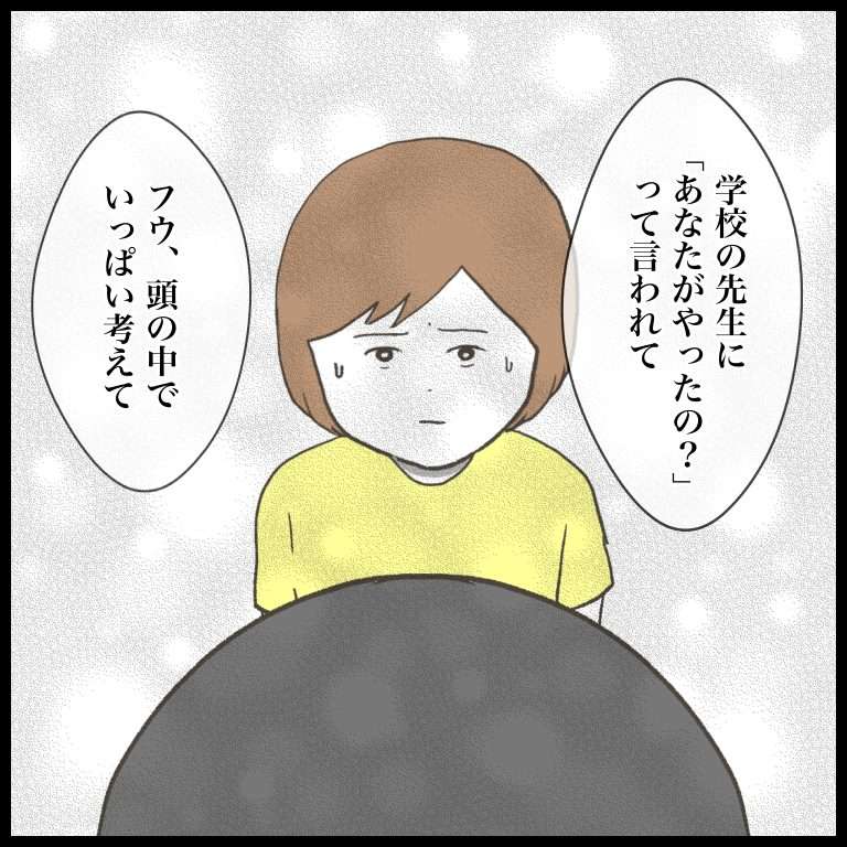 自己主張ができない娘。原因は「保育園の先生の言葉」だった...／ 娘をいじめるあの子は笑う（9） 5804_20230702163843.jpg