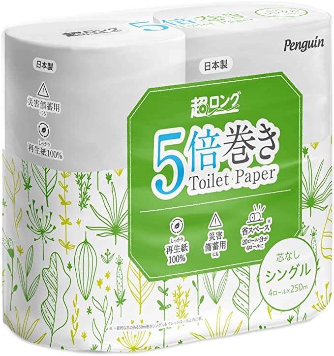 【最大47％OFF】アイリスの「トイレットペーパー、マスク...」など日用品各種がお買い得！【Amazonタイムセール】 81qLT73pb4L._AC_SX679_.jpg