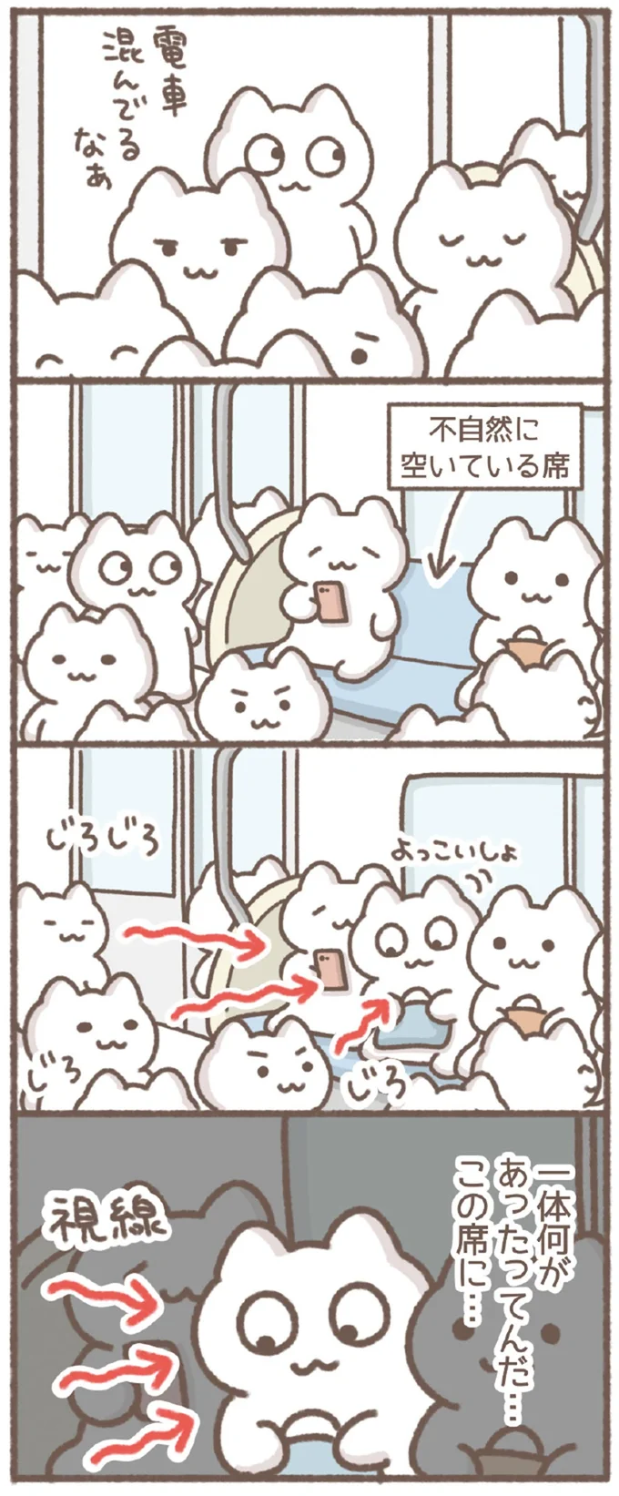 『毎日がんばっていきる、えらい』 10-01.webp