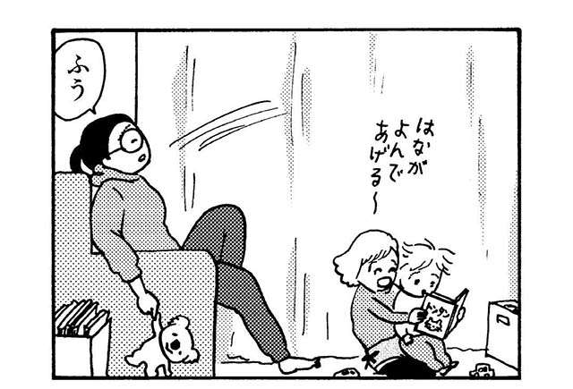 「ねえ聞いてる!?」テキパキと家事をこなす夫を見て焦る妻。でもうっかり食事中に...／大黒柱妻の日常 daikokubasira10_1.jpg