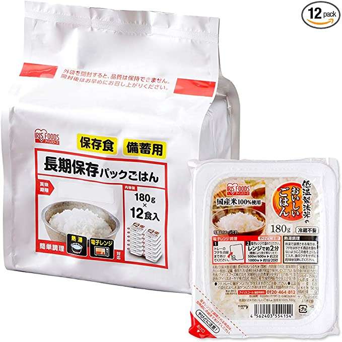 【最大29％OFF】1食93円でスーパーより安い⁉【パックごはん】Amazonセールでまとめ買いのチャンス♪ 81RkK2YcNCL._AC_UL1500_.jpg