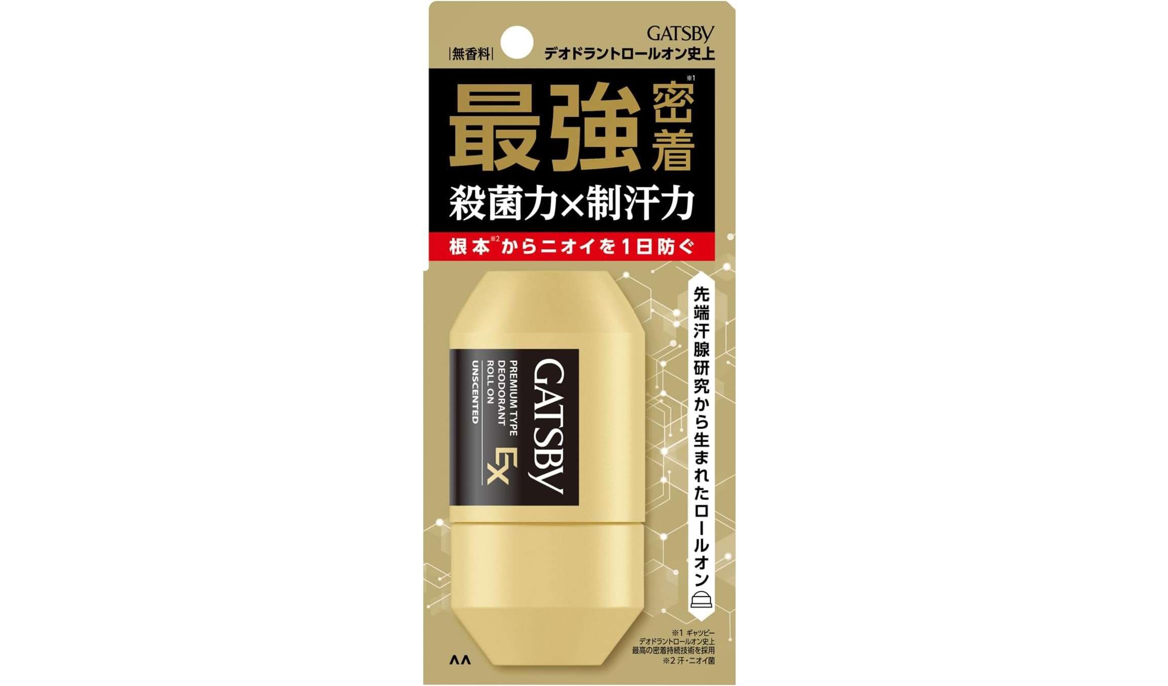 店頭よりお得...⁉【汗対策グッズ】でスッキリ清潔♪「ビオレ、ギャツビー...」最大30％OFF！【Amazonセール】 61LfEcdiDtL._AC_UX569_.jpg