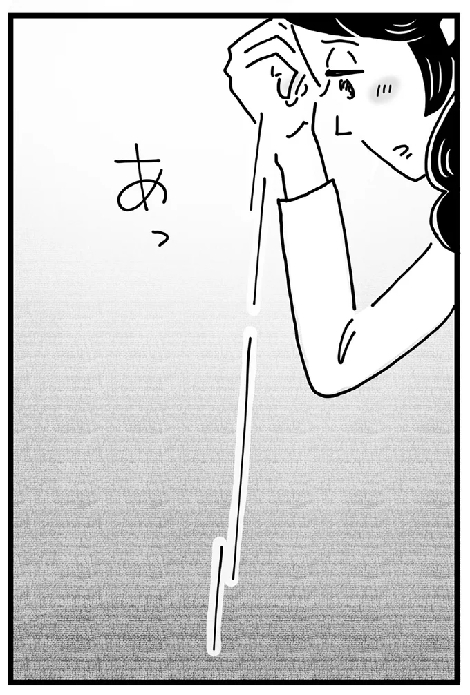 『心の不倫は罪ですか？』 59_22.webp