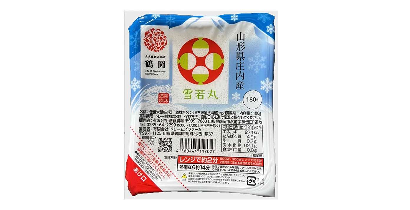 えっ、1食80円以下⁉【パックご飯】サトウのごはん、ゆめぴりか...便利なご飯をまとめ買い！【Amazonタイムセール】 7164QKnFoPL._AC_SX679_.jpg