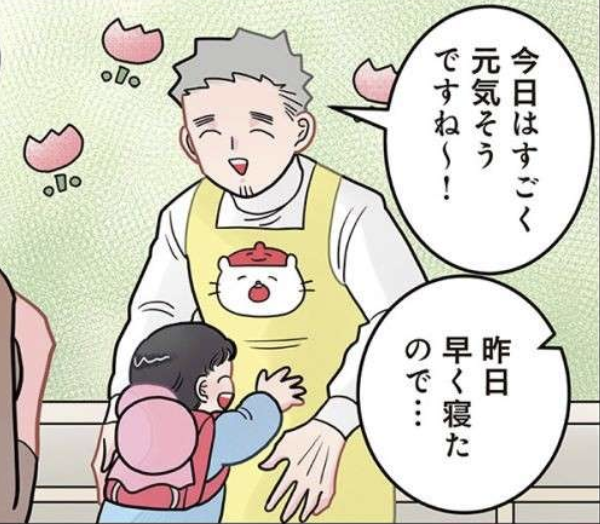 「昨日早く寝たので...」元気いっぱいの園児と、ゲッソリのママ。なぜなのか／保育士でこ先生