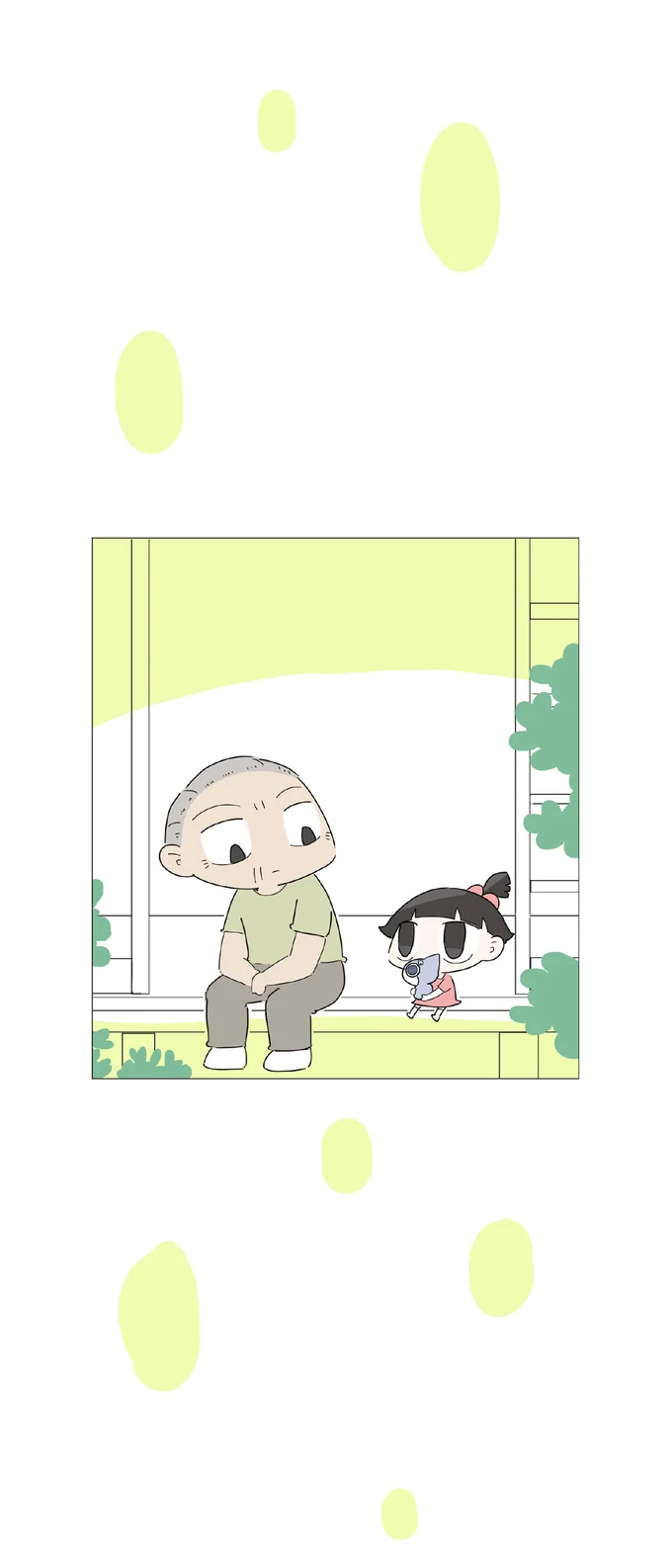 『ハルとゲン 70歳、はじめての子育て 1』 49-05.png