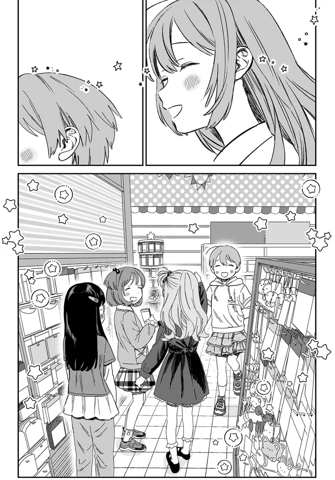 なんだか懐かしい。ファンシーショップで思い出した自分の原点／ファンシー革命 1 85.webp