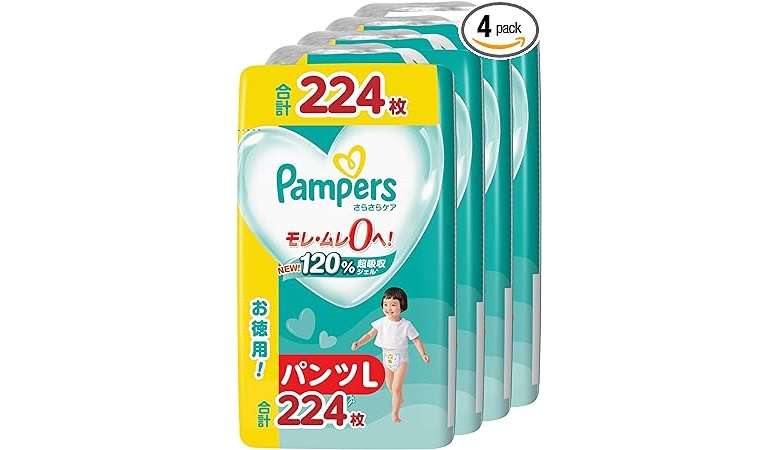 「パンパース、ネピア...」最大25％OFFはスゴイ！パパママ必見、オムツまとめ買いのチャンス♪【Amazonセール】 41E1238EcNL._AC_SX679_.jpg