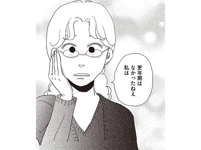 更年期症状と老化の出方は実母に似る!? アラフィフ主婦が思ったこと／今夜もホットフラッシュ