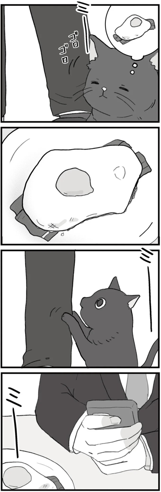 「嫁と別れたいシタ夫」？ 夫のスマホ画面を見てしまった妻。夫は「今日 遅くなる」と出て行く...／旦那の浮気を仕掛けた黒幕は姑でした 14755475.webp