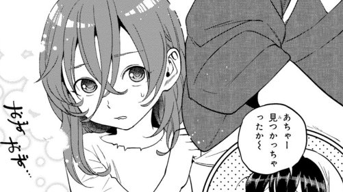 「さ...さぁ...」聖職者が異世界居酒屋で「焦った理由」／異世界居酒屋「のぶ」2