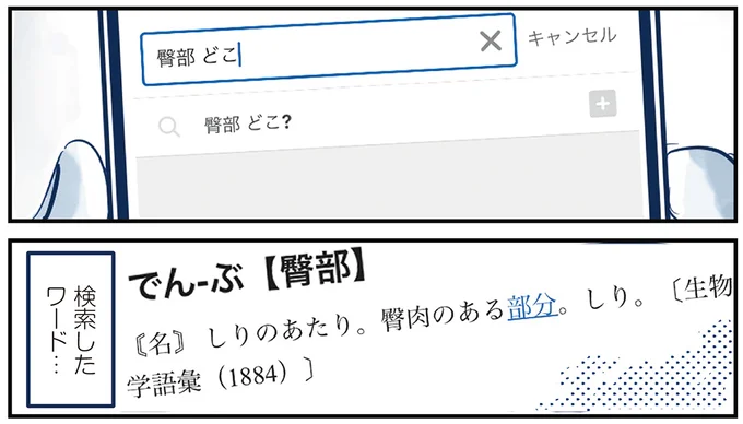 育児の全部 楽しんでます。 ～父の４人子育て日記、時々仕事～ 05-12.webp