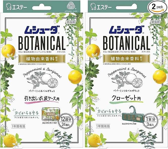 今欲しいヤツ...！【ムシューダ】衣類用防虫剤が【最大28％OFF】衣替えに備えよう♪【Amazonセール】 51PJfCgvduL._AC_SX679_PIbundle-24,TopRight,0,0_SH20_.jpg