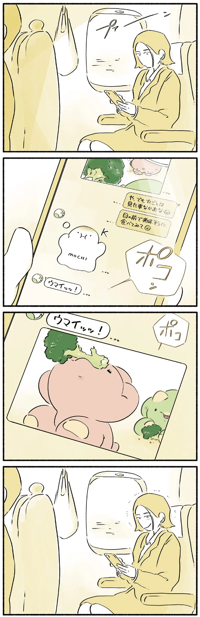 天真爛漫＆物怖じしない小ども恐竜が怖がった未知のものは...／恐竜はじめました３ 13922873.webp