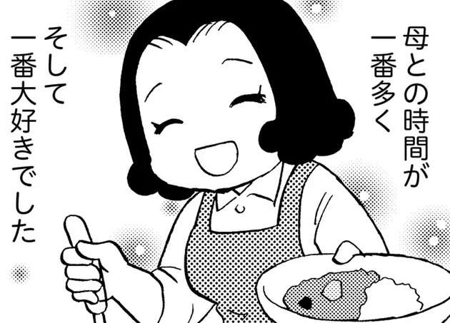 大好きだった母に起きた異変。ショッピングセンターに置き去りにされた小学生の僕／48歳で認知症になった母